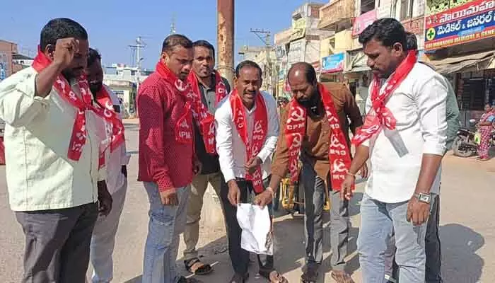 ఉపాధి హామీ పథకం 2025 చట్టాన్ని కొనసాగించాలి : CPM ఉపాధి హామీ పథకం 2025 చట్టాన్ని కొనసాగించాలి : CPM