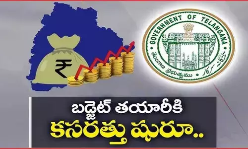 వచ్చే ఆర్థిక సంవత్సరానికి రాష్ట్ర బడ్జెట్‌‌పై కసరత్తు