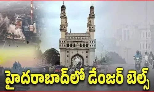 హైదరాబాద్‌లో ప్రమాదకర స్థాయికి చేరిన వాయు నాణ్యత