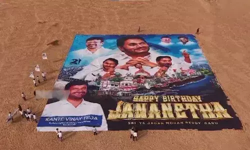 జగన్ బర్త్ డే.. గోదావరి మధ్యలో బాహుబలి కటౌట్