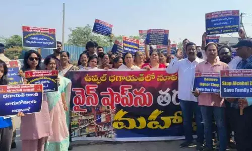 వైన్ షాప్ ముందు మహిళల ఆందోళన