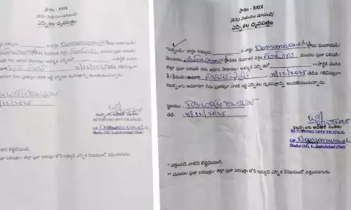 ఆ గ్రామానికి సర్పంచ్ ఎవరు ?