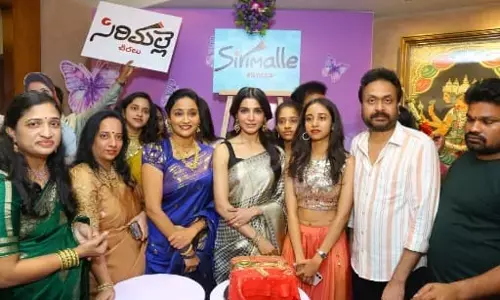 సిరిమల్లె శారీస్ షోరూమ్‌ను ప్రారంభించిన హీరోయిన్ సమంత