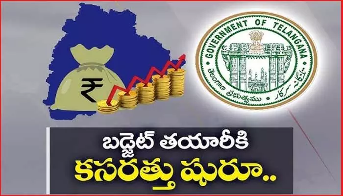 వచ్చే ఆర్థిక సంవత్సరానికి రాష్ట్ర బడ్జెట్పై కసరత్తు వచ్చే ఆర్థిక సంవత్సరానికి రాష్ట్ర బడ్జెట్పై కసరత్తు