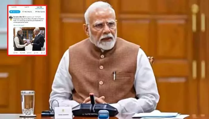 ఎక్స్లో ప్రధాని మోడీ ప్రభంజనం: టాప్-10లో 8 పోస్టులు ఆయనవే! ఎక్స్లో ప్రధాని మోడీ ప్రభంజనం: టాప్-10లో 8 పోస్టులు ఆయనవే!