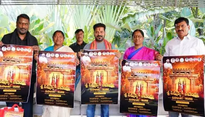 మహా మేడారం జాతర..మంత్రి సీతక్క కీలక ప్రకటన మహా మేడారం జాతర..మంత్రి సీతక్క కీలక ప్రకటన