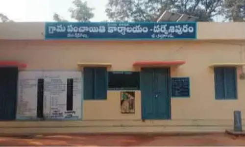 ..అనే నేను సర్పంచిగా..!
