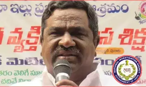 దేశంలో విద్వంసాలకు గాదె ఇన్నయ్య కుట్ర పన్నాడు: NIA