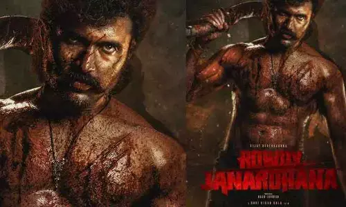 Rowdy Janardhana Glimpse: ఇంటి పేరునే రౌడీగా మార్చుకున్నోడు ఒక్క‌డే, వాడే ‘రౌడీ జనార్థన్’