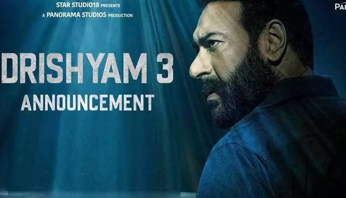 ‘దృశ్యం-3’ రిలీజ్ డేట్ ఫిక్స్.. స్పెషల్ వీడియోతో సర్ప్రైజ్ ఇచ్చిన మేకర్స్ ‘దృశ్యం-3’ రిలీజ్ డేట్ ఫిక్స్.. స్పెషల్ వీడియోతో సర్ప్రైజ్ ఇచ్చిన మేకర్స్