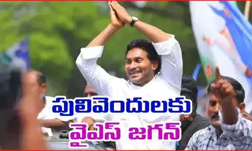 పులివెందులలో వైఎస్ జగన్ క్రిస్మస్ పర్యటన: నేటి నుంచి మూడు రోజుల పాటు బిజీ షెడ్యూల్!