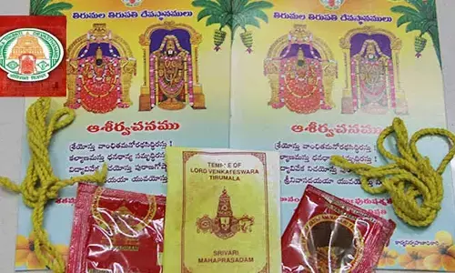‘నవ వధూవరులకు శ్రీవారి ఆశీస్సులు’.. టీటీడీ కీలక ప్రకటన