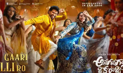 ‘అనగనగా ఒక రాజు’ సినిమా నుంచి సెకండ్ సింగిల్ అప్డేట్.. డ్యాన్స్ చేసేందుకు సిద్ధంగా ఉండాలంటూ మేకర్స్ పోస్ట్