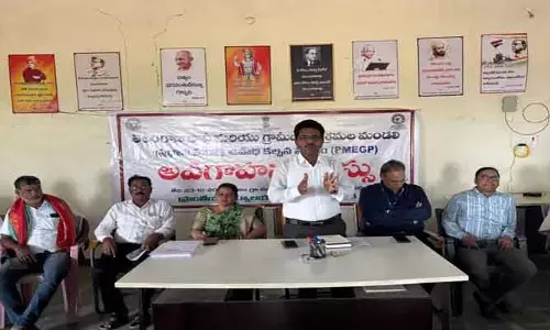 స్వయం ఉపాధి అవకాశాలపై అవగాహన