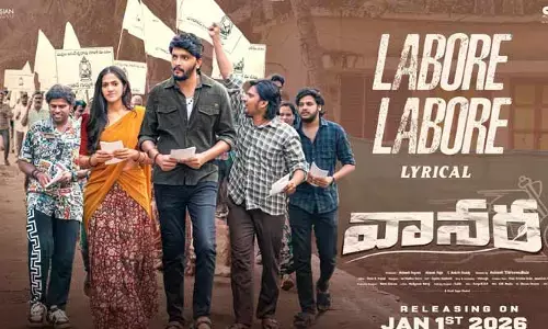 ‘వానర’ సినిమా నుంచి సెకండ్ సింగిల్ రిలీజ్