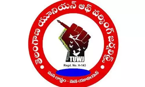 జర్నలిస్టుల అక్రెడిటేషన్స్ కొత్త జీ.ఓను సవరించాలి: TUWJ డిమాండ్