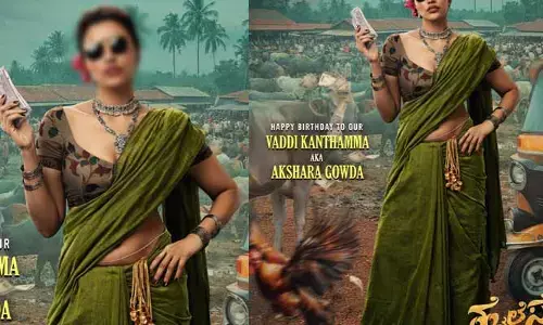 వడ్డీ కాంతమ్మతో మామూలుగా ఉండదు.. ‘హైలెస్సో’ సినిమాలో బోల్డ్ బ్యూటీ ఫిక్స్
