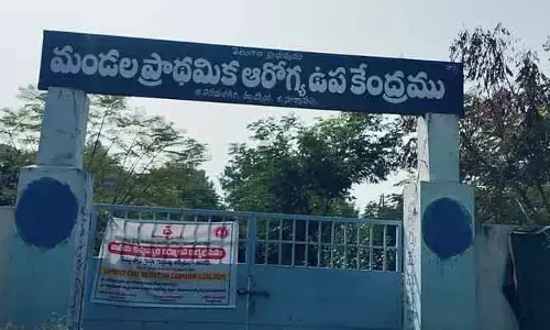 మ‌ద్యం మ‌త్తులో ఏఎన్ఎం పై చేయి చేసుకున్న సీహెచ్ఓ..?