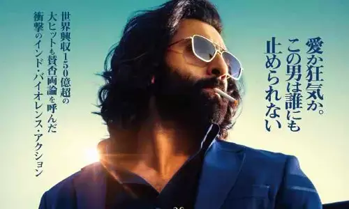 యానిమ‌ల్ నుంచి బిగ్ అప్డేట్‌..సందీప్ రెడ్డి ప్లానింగ్ మాములుగా లేదుగా