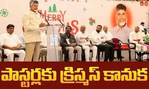 పాస్టర్లకు గుడ్ న్యూస్.. ఇచ్చిన మాట నిలబెట్టుకున్న సీఎం చంద్రబాబు