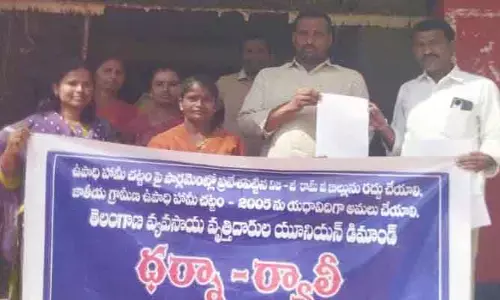 ఉపాధి హామీ ప‌థ‌కాన్ని పున‌రుద్ద‌రించాలి
