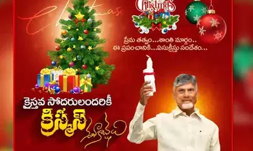 క్రీస్తు ప్రేమ, సేవ ఈ సమాజానికి మరింత అవసరం: సీఎం చంద్రబాబు ట్వీట్