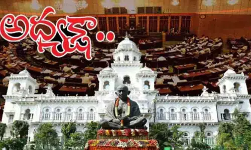 ఈ నెల 29 నుంచి అసెంబ్లీ సమావేశాలు.. గెజిట్ విడుదల చేసిన గవర్నర్