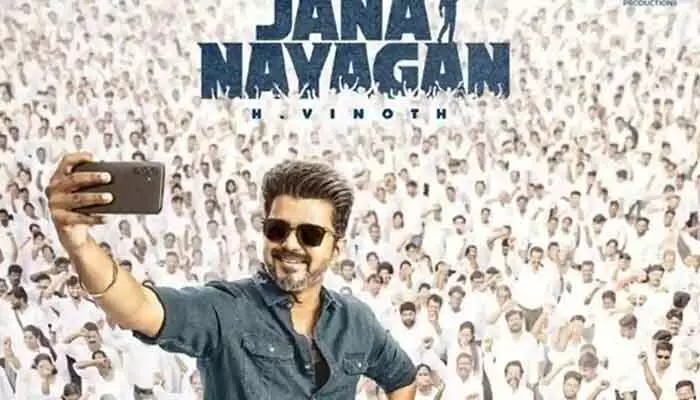 అదే నిజమైతే తెలుగులో జన నాయకుడు పరిస్థితి ఏంటి? అదే నిజమైతే తెలుగులో జన నాయకుడు పరిస్థితి ఏంటి?