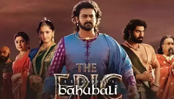 ఓటీటీలోకి రాబోతున్న ‘బాహుబలి ది ఎపిక్’ మూవీ.. స్ట్రీమింగ్ తేదీ ఖరారు.. ఓటీటీలోకి రాబోతున్న ‘బాహుబలి ది ఎపిక్’ మూవీ.. స్ట్రీమింగ్ తేదీ ఖరారు..