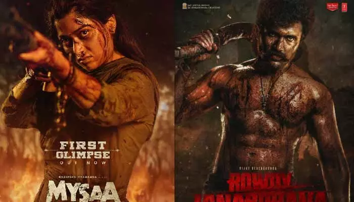 బాక్సాఫీసు వద్ద రక్తపాతమే.. హాట్ టాపిక్గా మారిన విజయ్, రష్మిక వయలెంట్ లుక్స్ బాక్సాఫీసు వద్ద రక్తపాతమే.. హాట్ టాపిక్గా మారిన విజయ్, రష్మిక వయలెంట్ లుక్స్