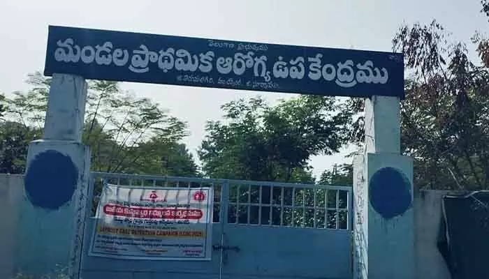 మద్యం మత్తులో ఏఎన్ఎం పై చేయి చేసుకున్న సీహెచ్ఓ..? మద్యం మత్తులో ఏఎన్ఎం పై చేయి చేసుకున్న సీహెచ్ఓ..?