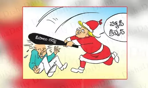 Disha Cartoon: క్రిస్మస్ వేళ ట్రంప్ మరో పిడుగు