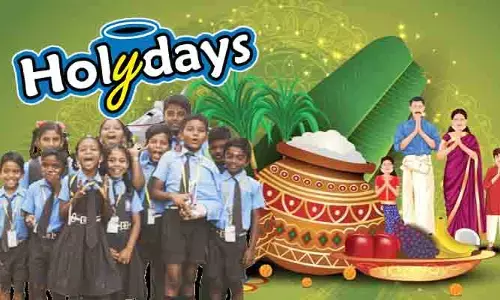 విద్యార్థులకు భారీ గుడ్‌ న్యూస్.. సంక్రాంతి సెలవుల ప్రకటన