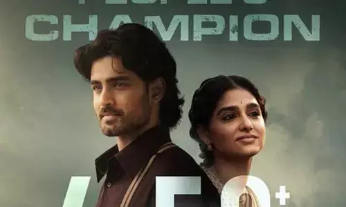 ‘ఛాంపియన్’ మూవీ ఫస్ట్ డే కలెక్షన్స్.. పోస్ట్ వైరల్