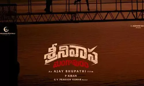 ‘శ్రీనివాస మంగాపురం’ నుంచి క్రేజీ అప్డేట్ రాబోతుంది.. ఉత్సాహంగా ఉండండి.. డైరెక్టర్ ఇంట్రెస్టింగ్ ట్వీట్..