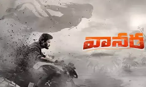 చివరి నిమిషంలో ఊహించని షాక్.. ‘వానర’ టైటిల్ విషయంలో కీలక నిర్ణయం తీసుకున్న మేకర్స్