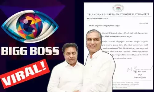 హరీశ్‌రావు, KTRలను బిగ్‌బాస్‌లోకి తీసుకోండి.. హీరో నాగార్జు‌నకు కాంగ్రెస్ నేత వినూత్న లేఖ