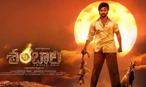 ఆది సాయికుమార్ ‘శంబాల’ సినిమా తొలి రోజు ఎన్ని కోట్లు సాధించిందంటే?