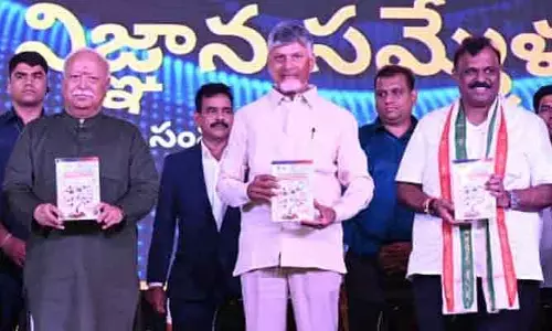2 వేల ఏళ్ల క్రితమే అగ్రదేశంగా భారత్: సీఎం చంద్రబాబు