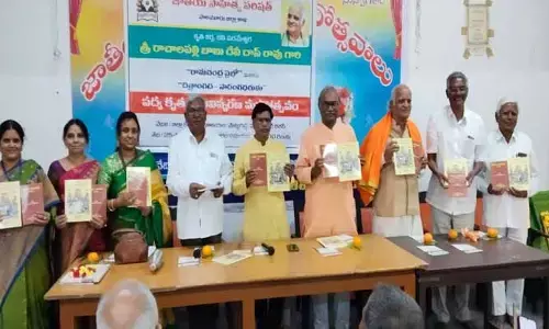 సమాజ హితం కోరేది కవులు :  విరివింటి వెంకటేశ్వర శర్మ