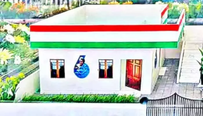 నేటి నుంచే ‘ఇందిరమ్మ ఇండ్లు’ దరఖాస్తులు నేటి నుంచే ‘ఇందిరమ్మ ఇండ్లు’ దరఖాస్తులు