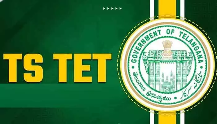 TET Hall Tickets: అభ్యర్థులకు బిగ్ అలర్ట్.. టెట్ హాల్ టికెట్లు విడుదల TET Hall Tickets: అభ్యర్థులకు బిగ్ అలర్ట్.. టెట్ హాల్ టికెట్లు విడుదల
