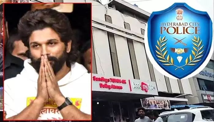 అల్లు అర్జున్ వల్లే తొక్కిసలాట! నాంపల్లి కోర్టుకు 100 పేజీల నివేదిక సమర్పణ అల్లు అర్జున్ వల్లే తొక్కిసలాట! నాంపల్లి కోర్టుకు 100 పేజీల నివేదిక సమర్పణ