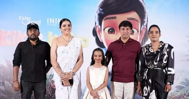 పిల్లలకు విలువలు నేర్పించే ‘కికి అండ్ కొకొ’.. మరో యానిమేషన్ ఫిల్మ్ సిద్ధం పిల్లలకు విలువలు నేర్పించే ‘కికి అండ్ కొకొ’.. మరో యానిమేషన్ ఫిల్మ్ సిద్ధం