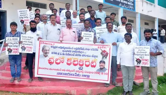 ఏడో గ్యారంటీ అంటే జర్నలిస్టులను ఏడిపించడమేనా..? ఏడో గ్యారంటీ అంటే జర్నలిస్టులను ఏడిపించడమేనా..?