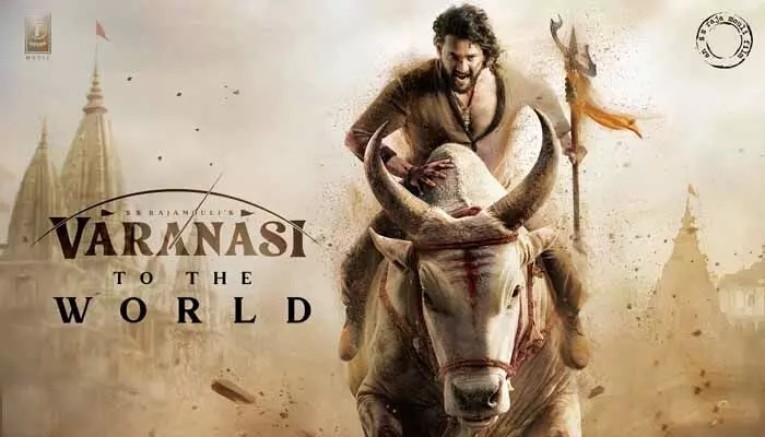 అప్పుడే‘వారణాసి’ ప్రమోషన్స్ స్టార్ట్ చేసిన జక్కన్న.. సిటీలో ఎక్కడ చూసినా అదే... అప్పుడే‘వారణాసి’ ప్రమోషన్స్ స్టార్ట్ చేసిన జక్కన్న.. సిటీలో ఎక్కడ చూసినా అదే...