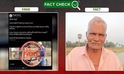 వైరల్ వీడియో వెనుక షాకింగ్ నిజం! ఏపీ ఫ్యాక్ట్ చెక్ సంచలన వివరాలు వెల్లడి