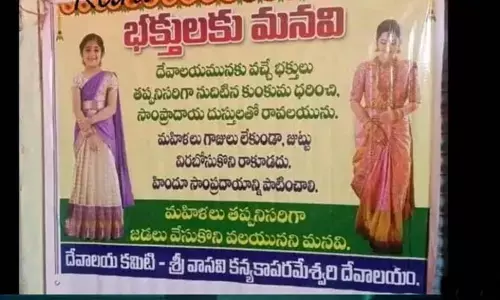 మహిళల దుస్తులపై వివాదం మధ్య గుడి దగ్గర పోస్టర్ వైరల్!
