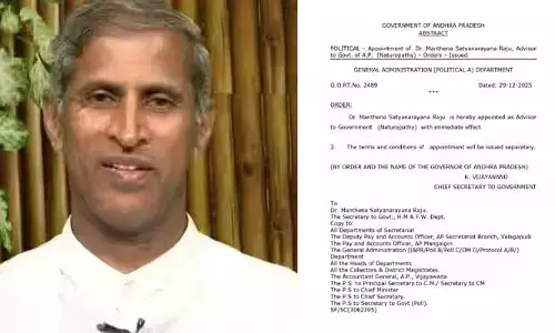 ఏపీ ప్రభుత్వ స‌ల‌హాదారుగా మంతెన సత్యనారాయణ రాజు.. ఉత్తర్వులు జారీ