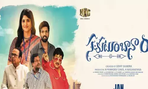 ‘సఃకుటుంబానాం’ సినిమా రిలీజ్ డేట్ ప్రకటించిన మేకర్స్..
